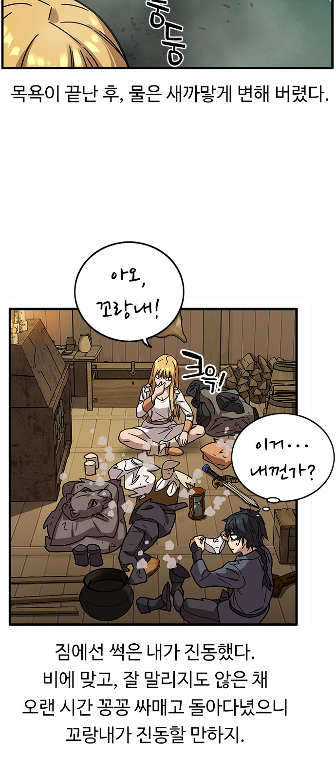 38 페이지