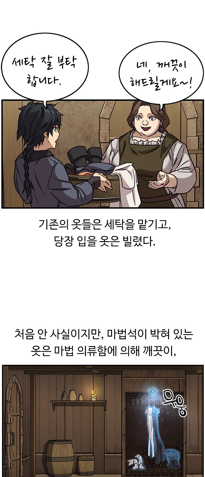 39 페이지