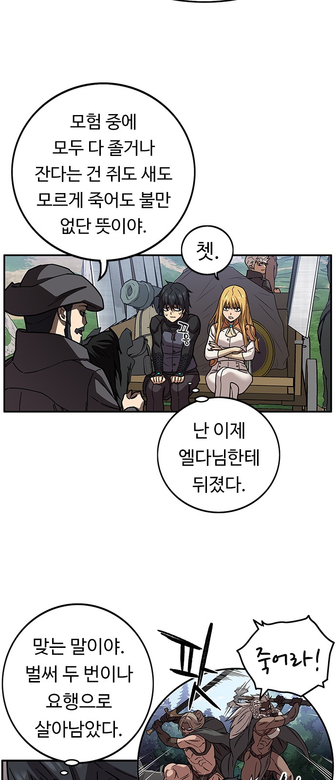 4 페이지