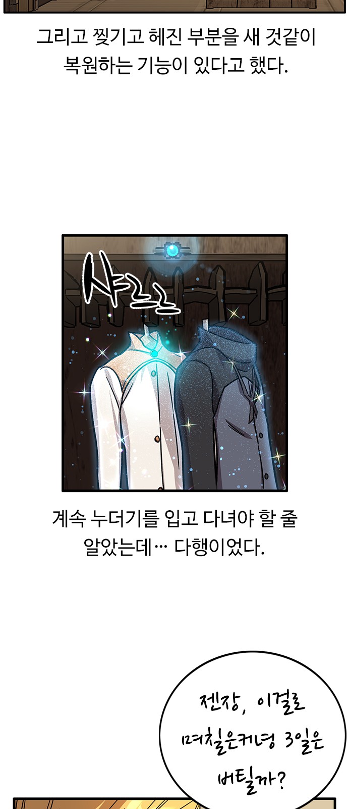 40 페이지