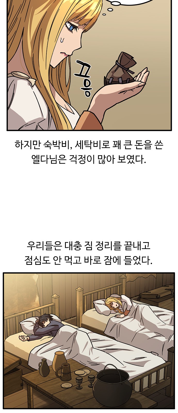 41 페이지