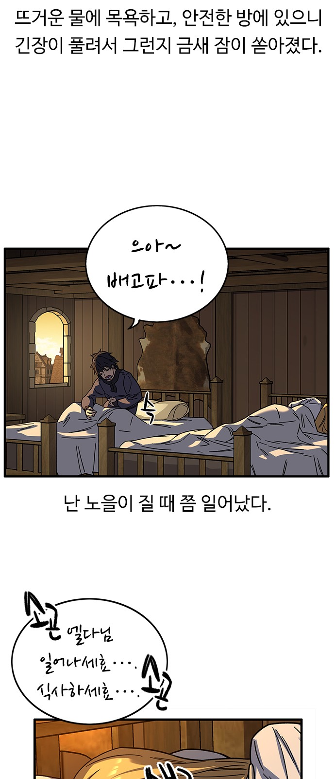 42 페이지