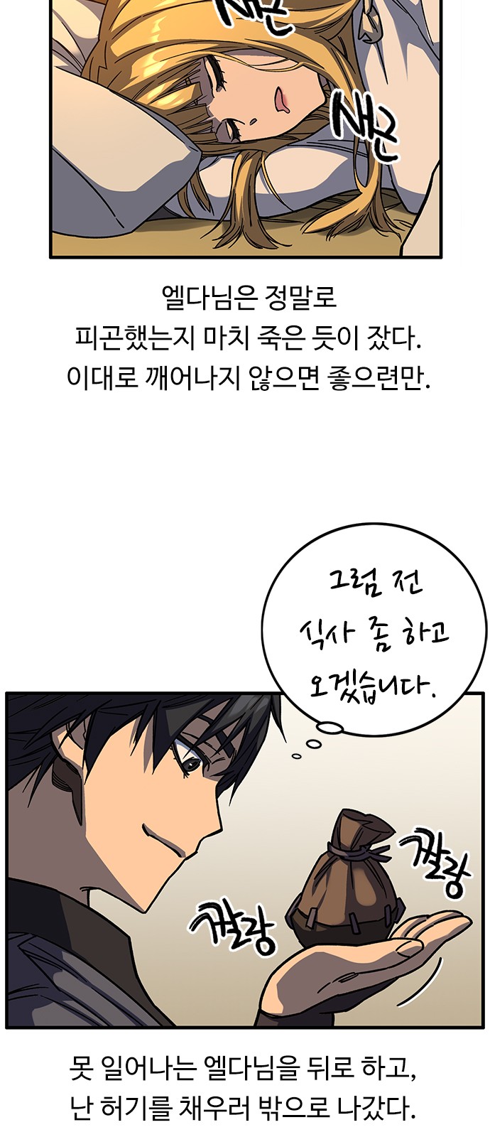 43 페이지