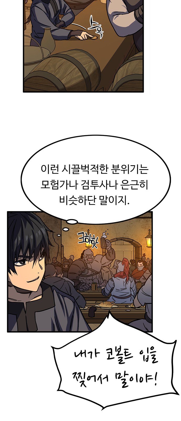 46 페이지