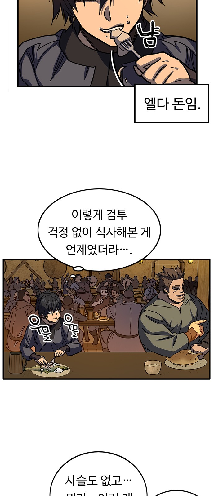 48 페이지