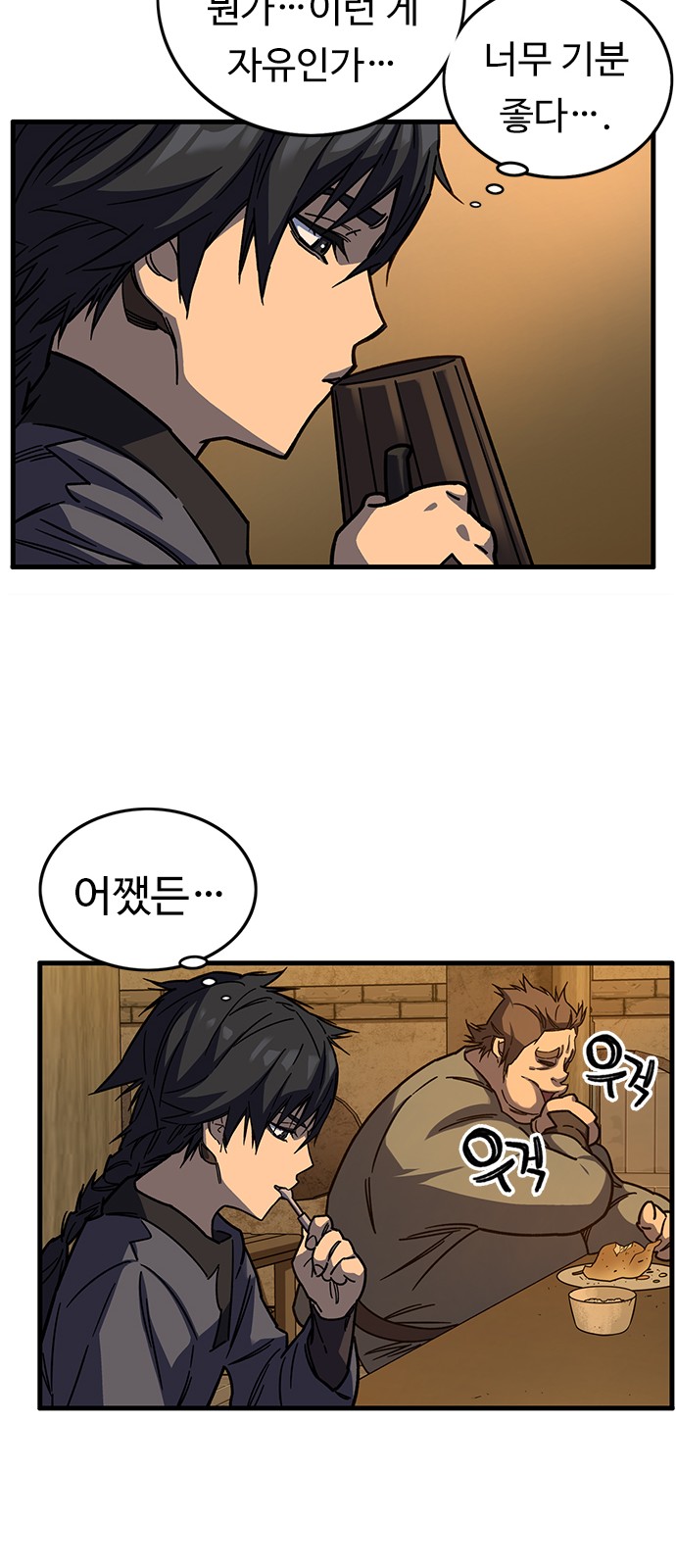 49 페이지