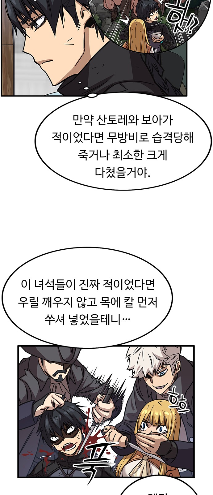 5 페이지