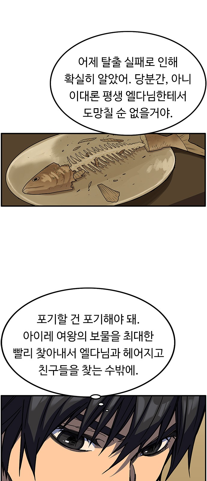 50 페이지