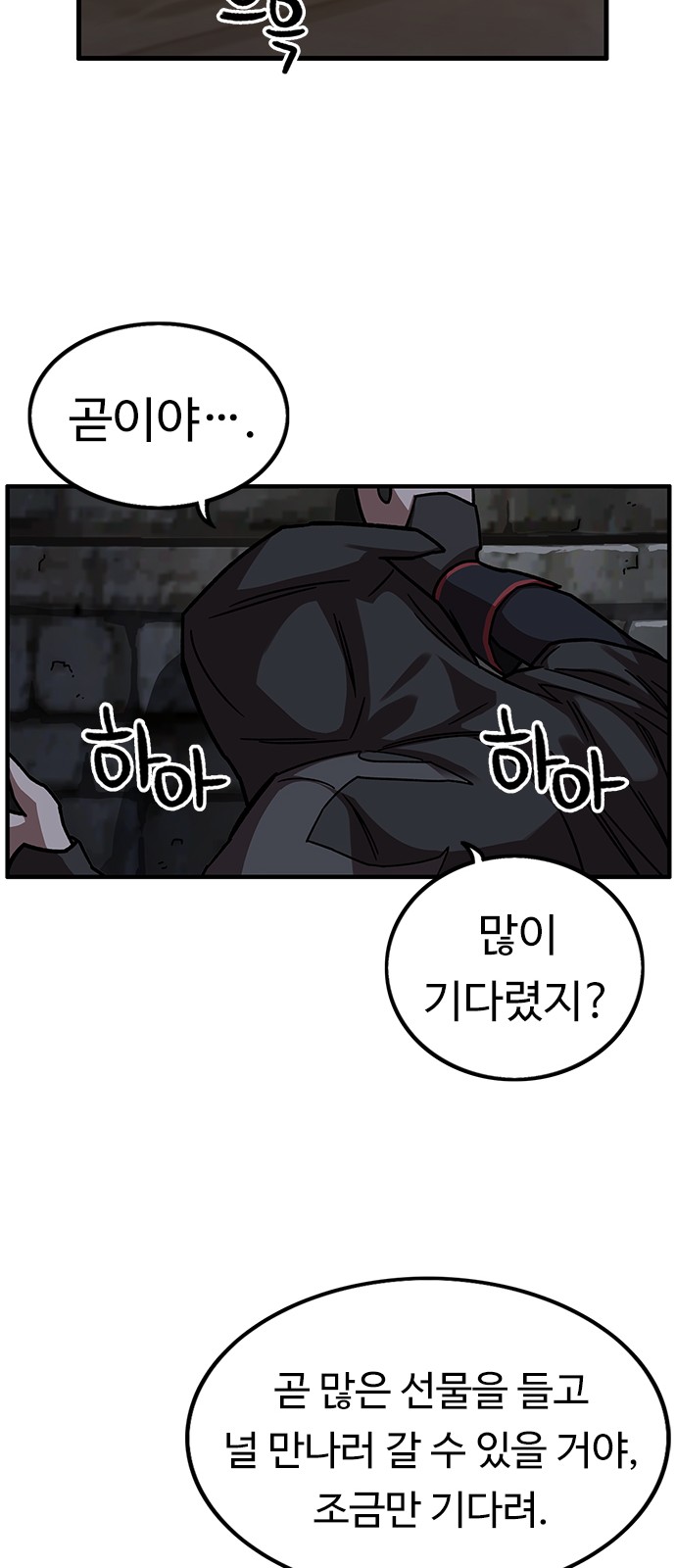 58 페이지