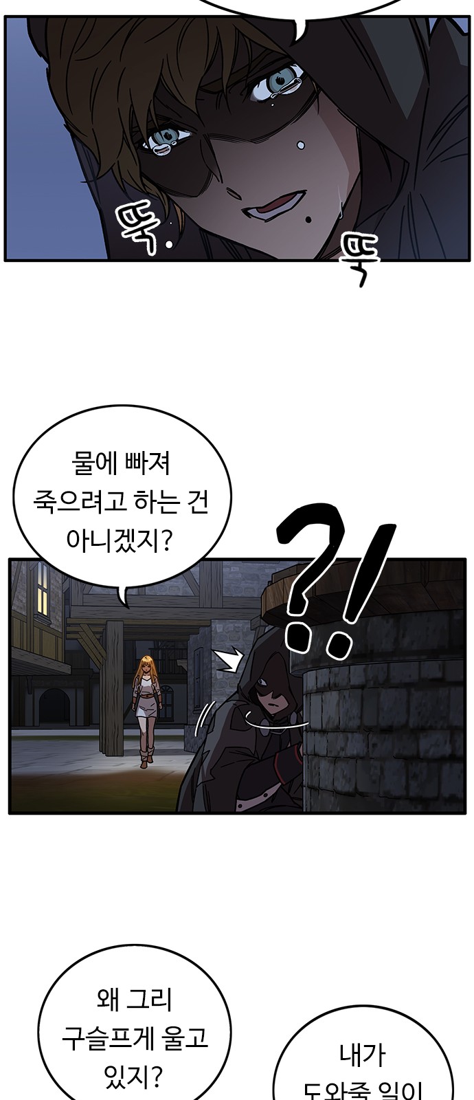 59 페이지