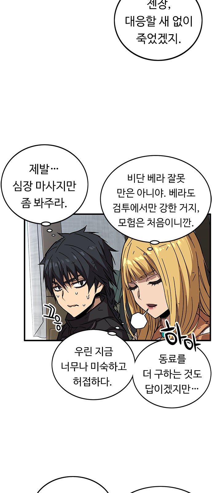6 페이지