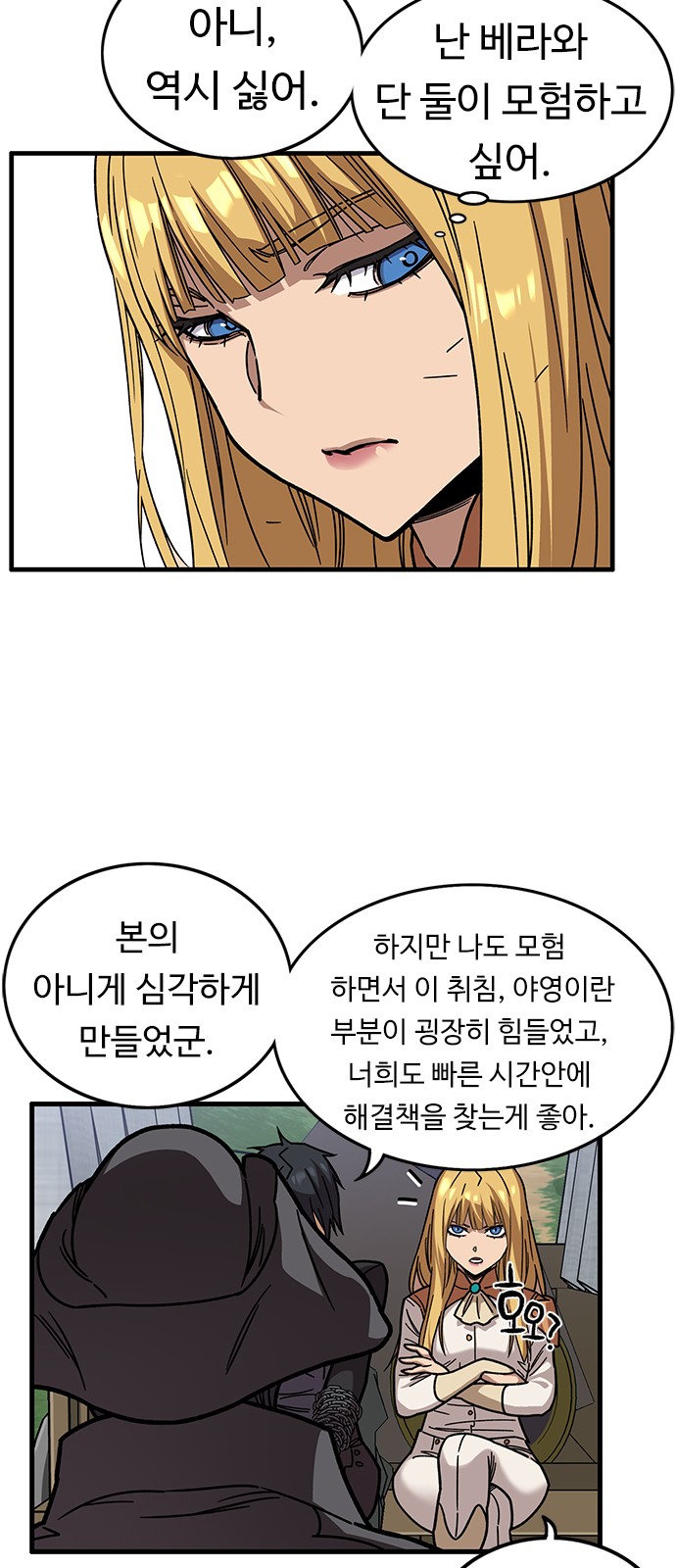 7 페이지