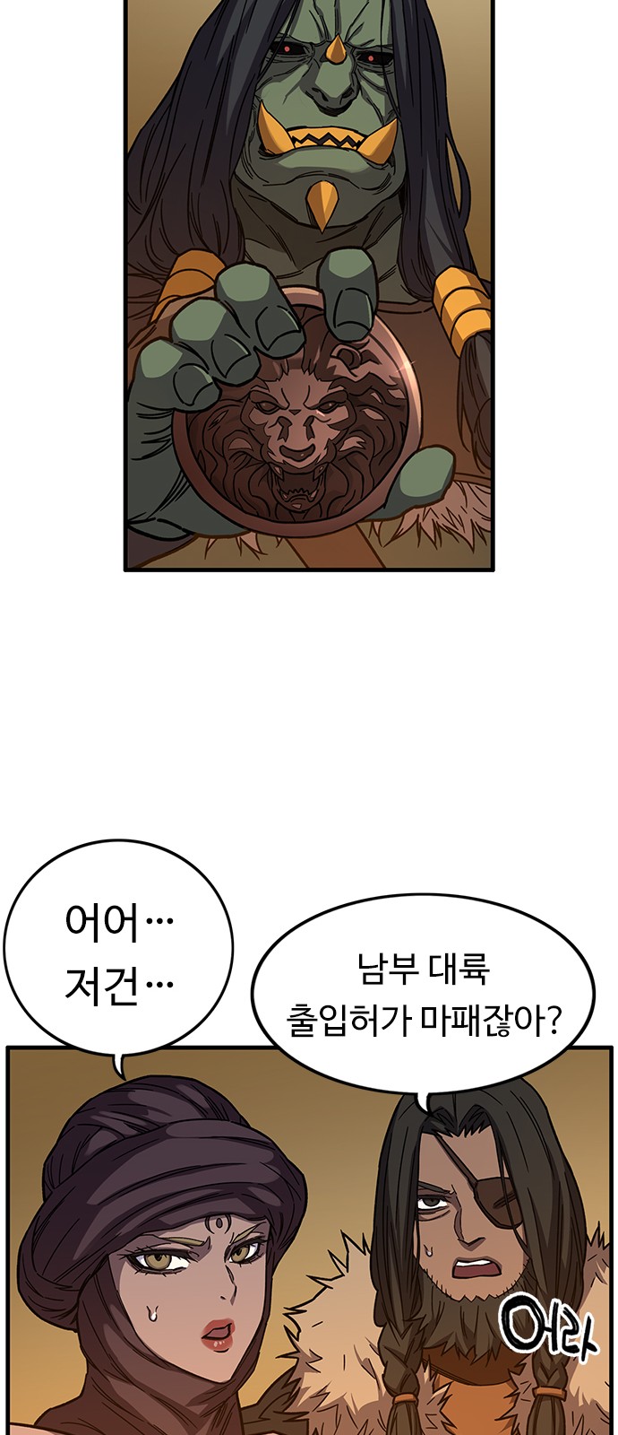 15 페이지