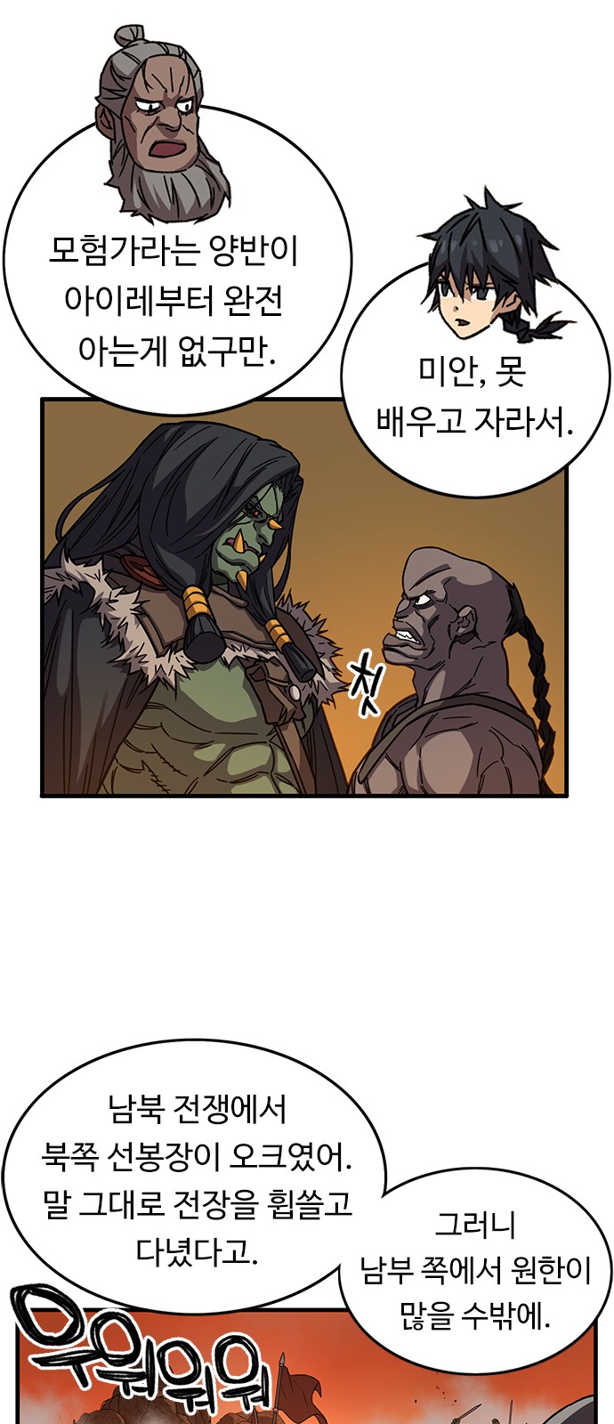 19 페이지