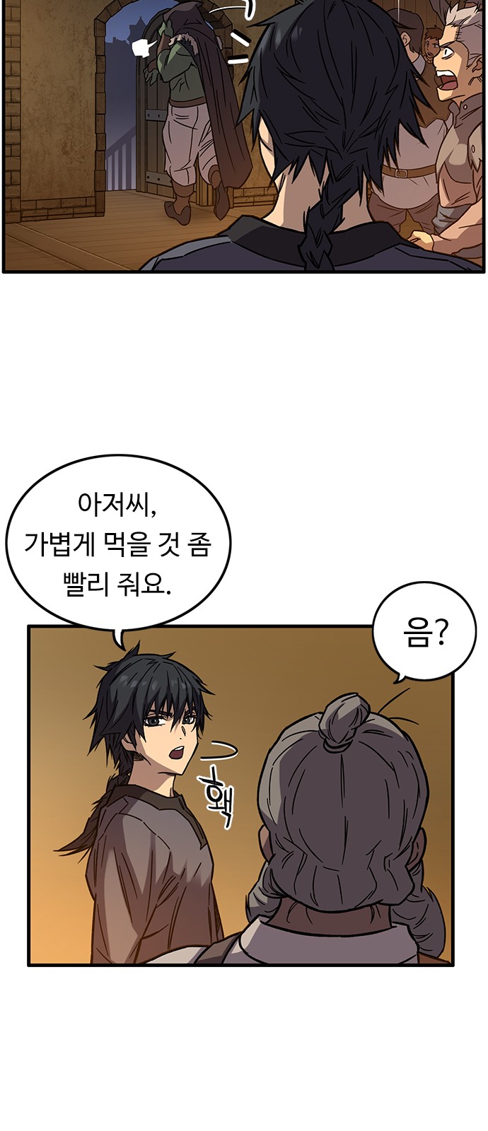 23 페이지