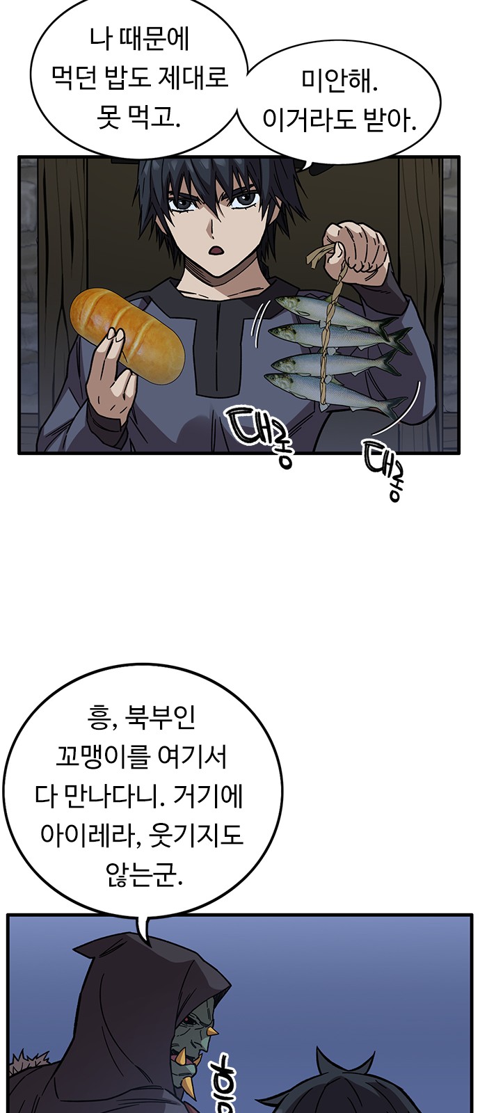 25 페이지