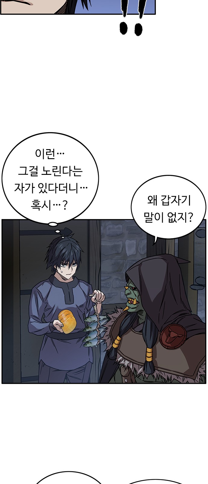 30 페이지