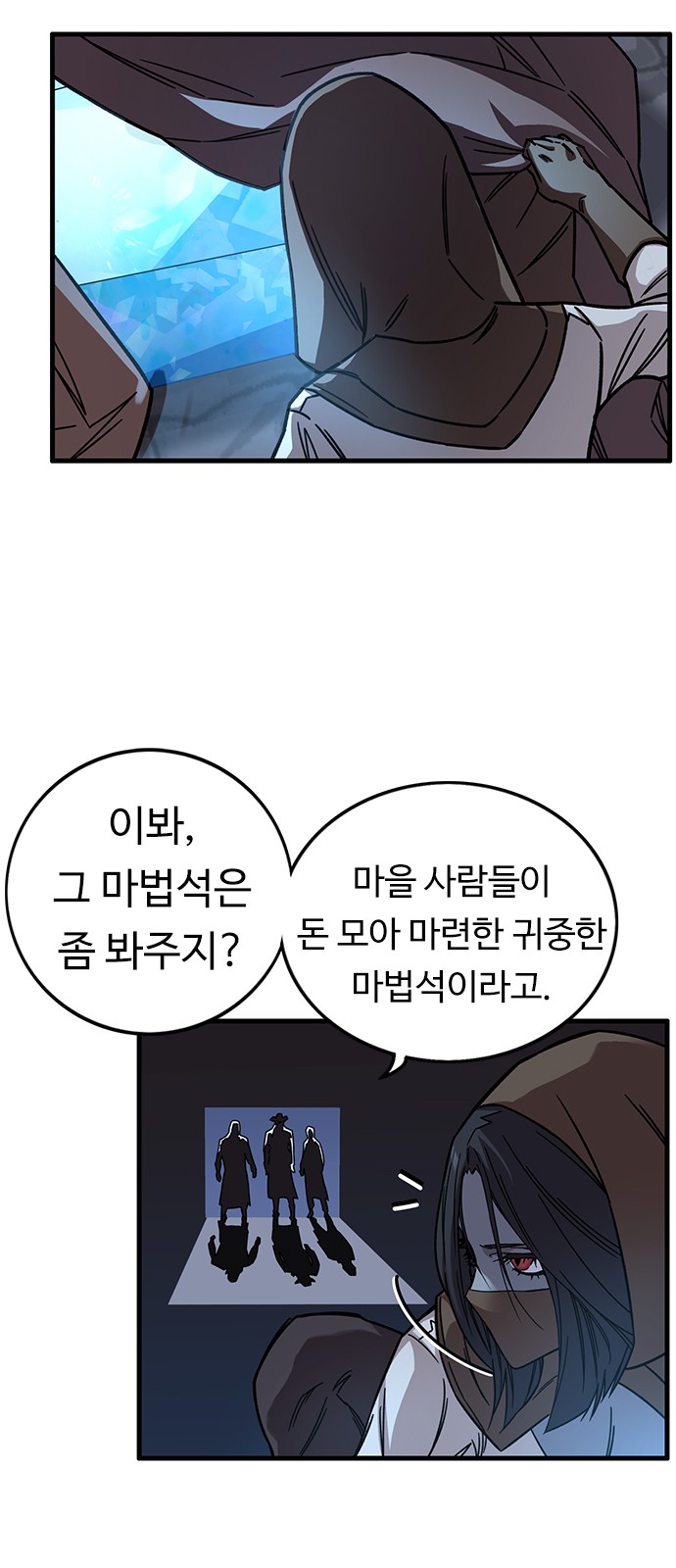 37 페이지
