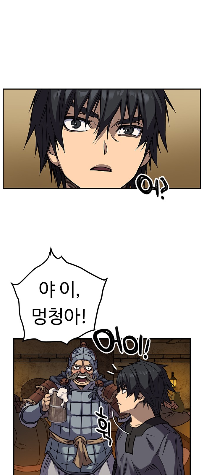 4 페이지