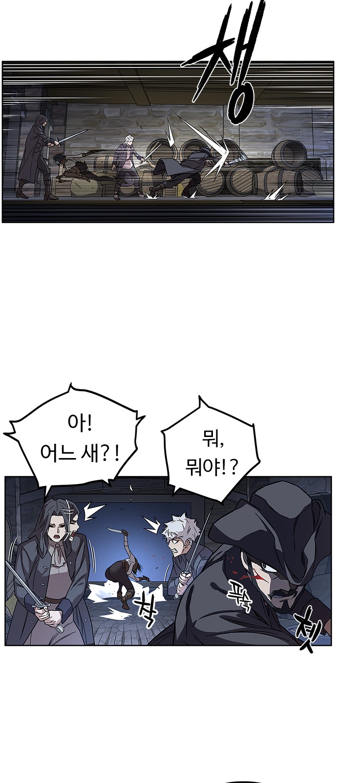 42 페이지
