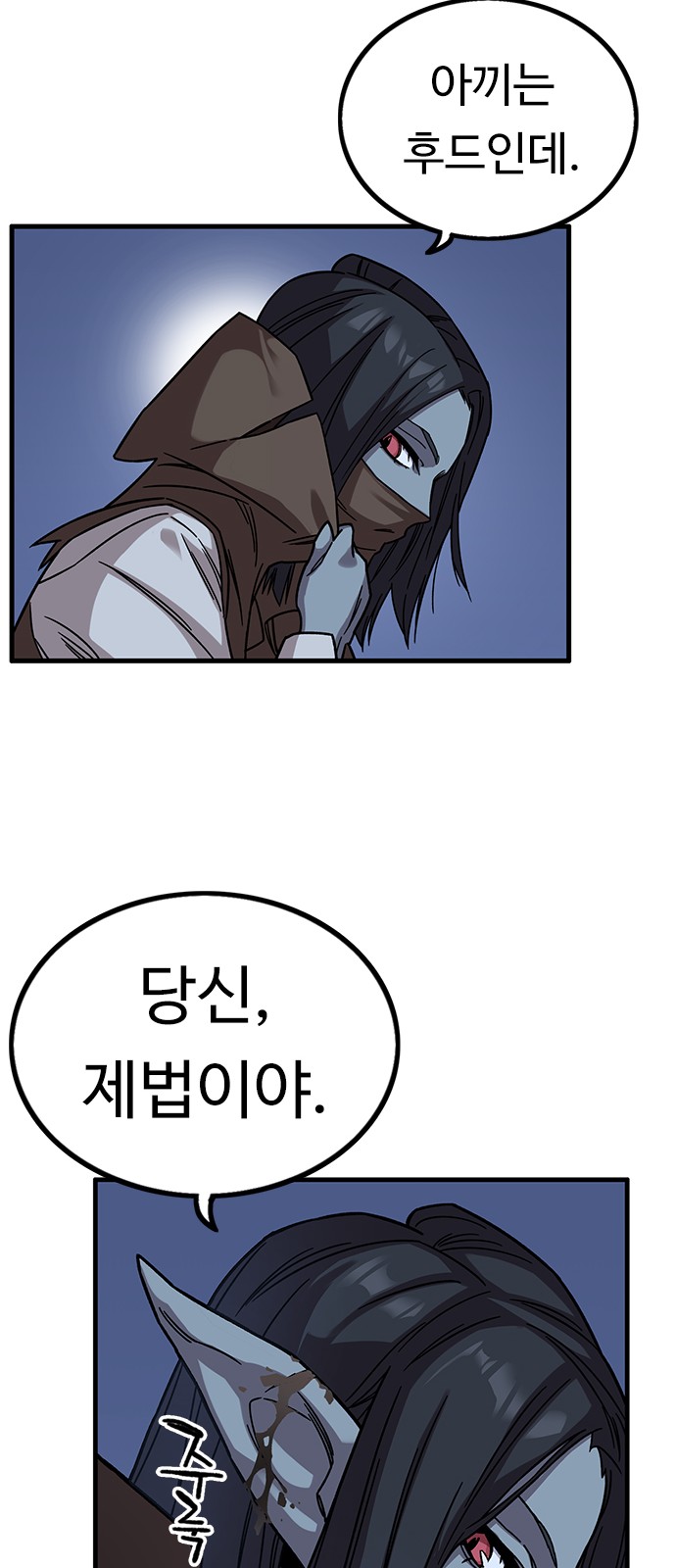 43 페이지