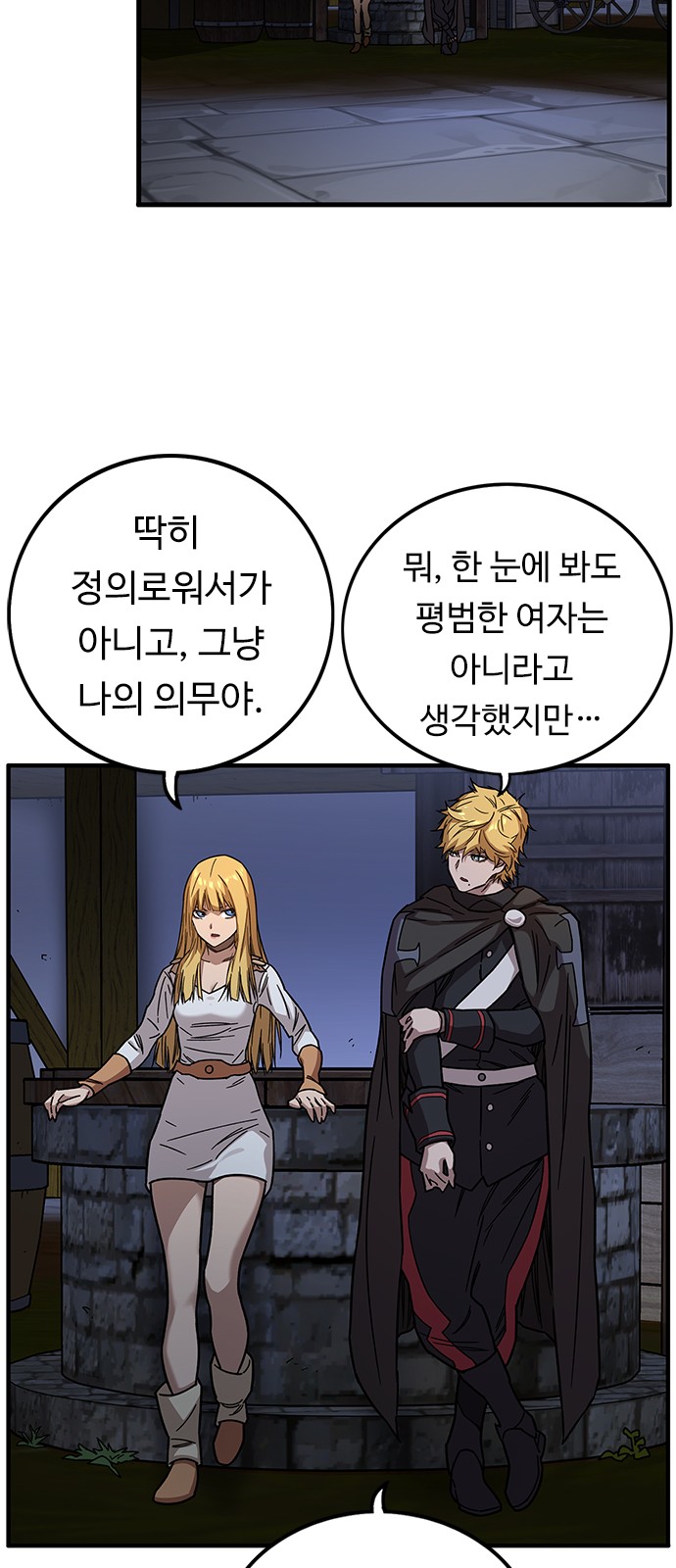 48 페이지