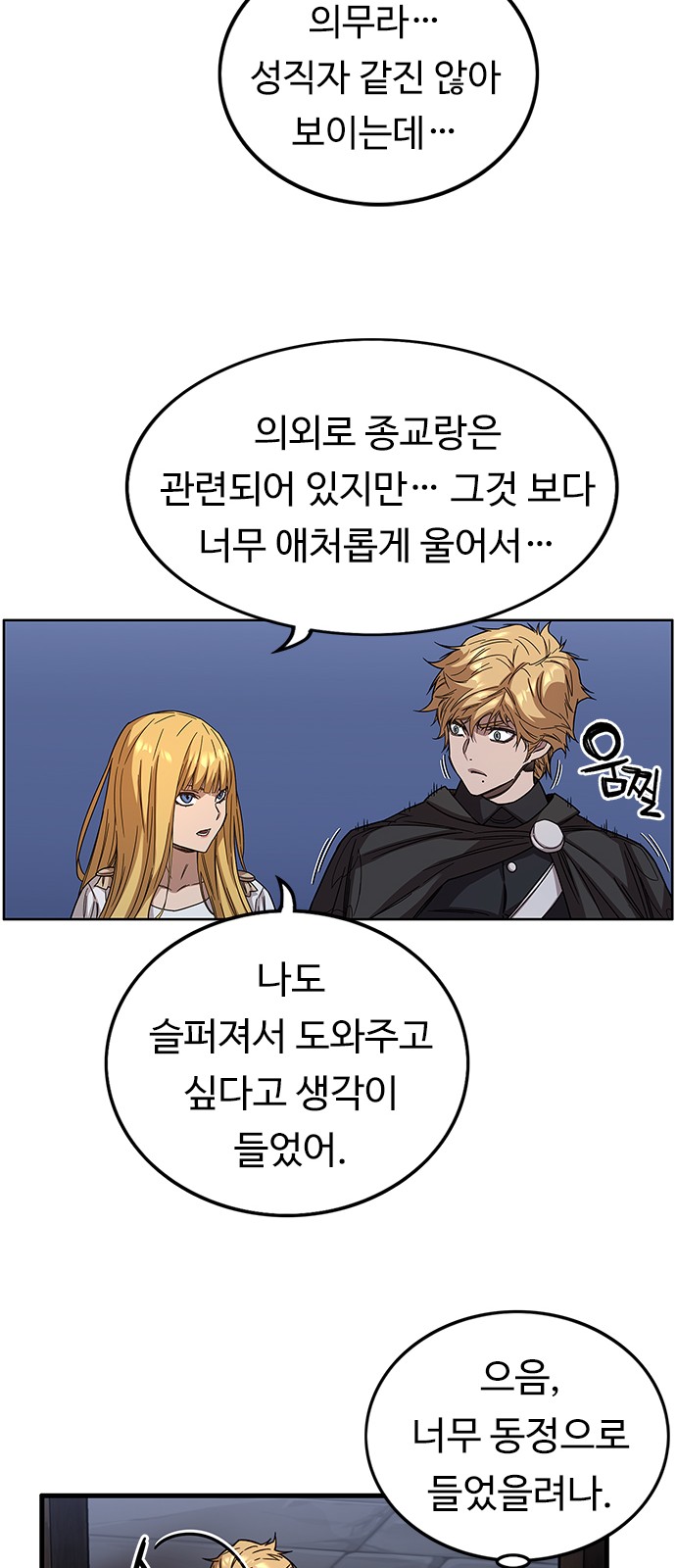 49 페이지