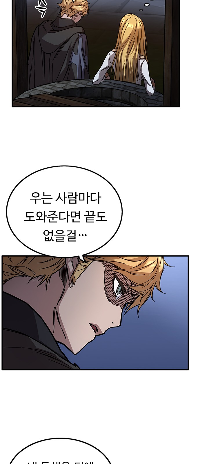 50 페이지