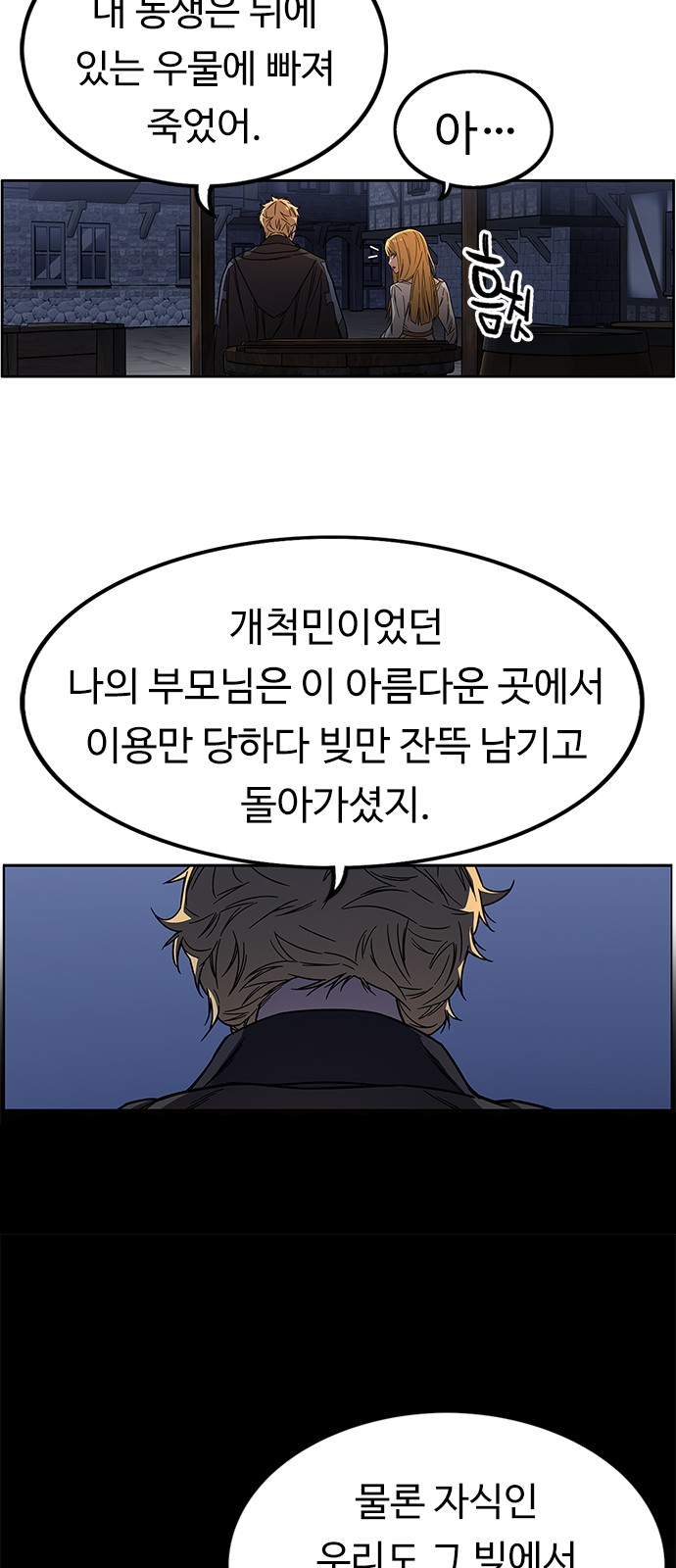 51 페이지