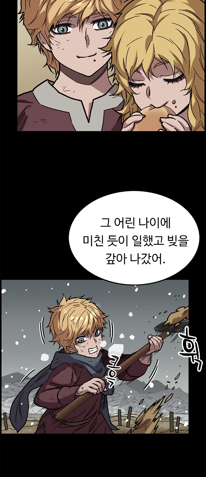 53 페이지