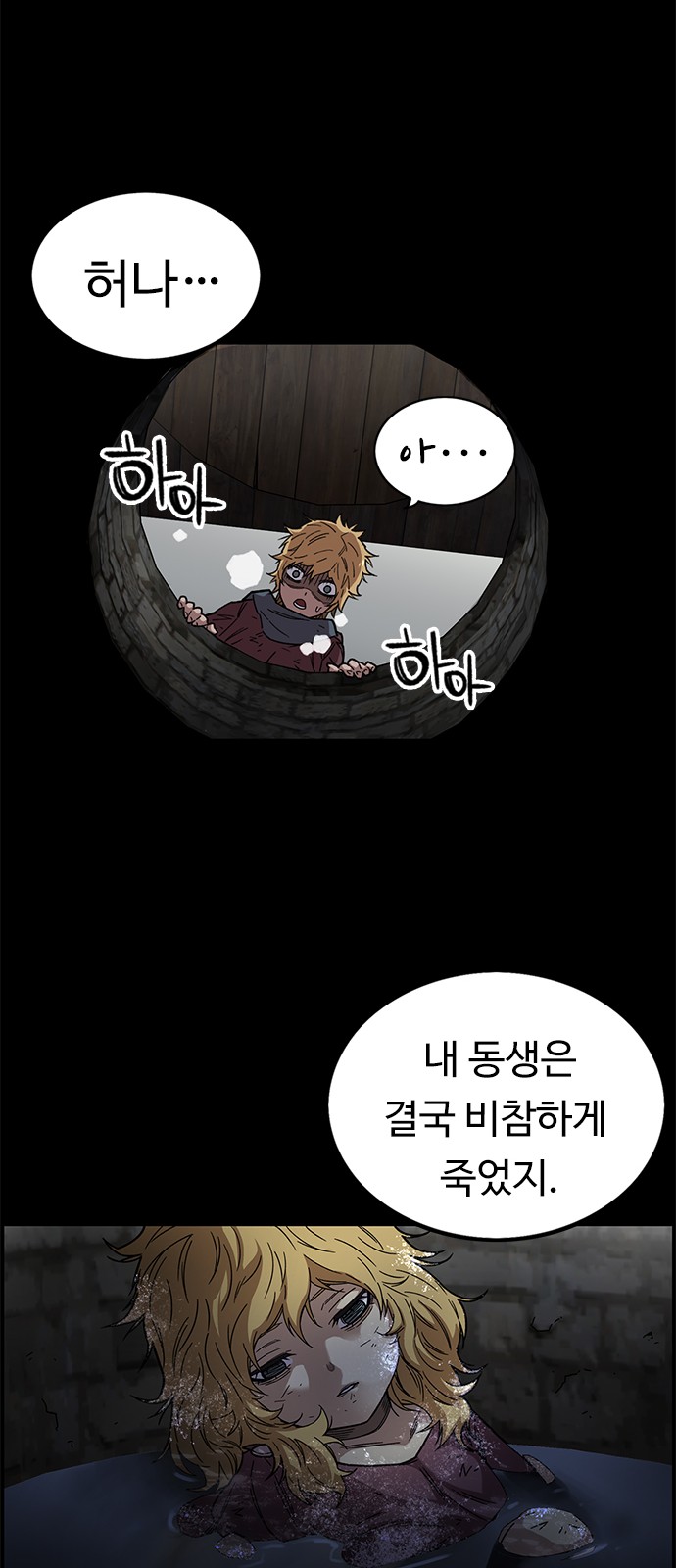 54 페이지