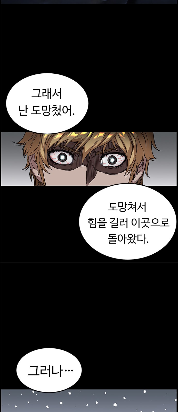 55 페이지