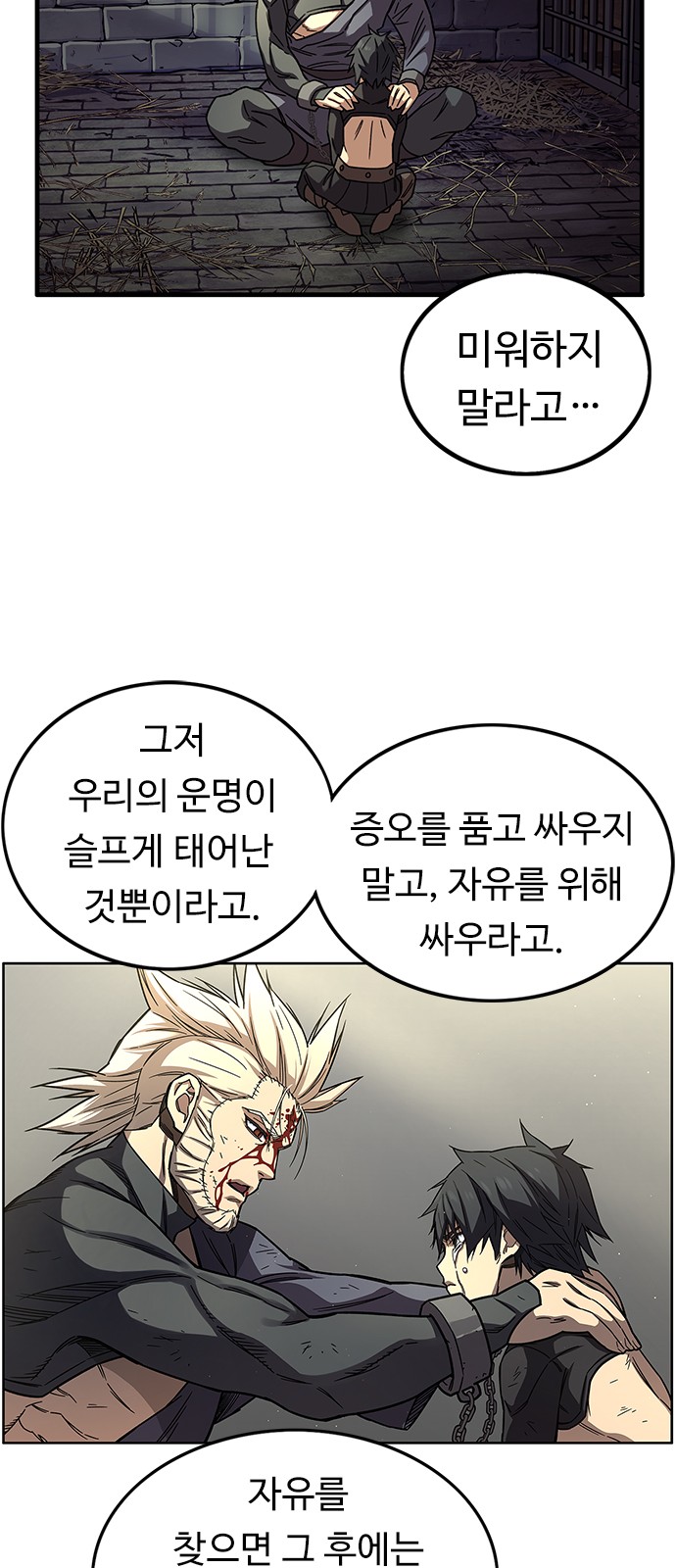 23 페이지