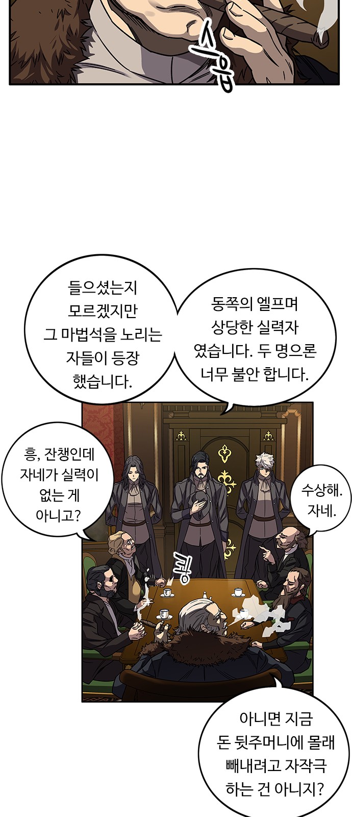 28 페이지