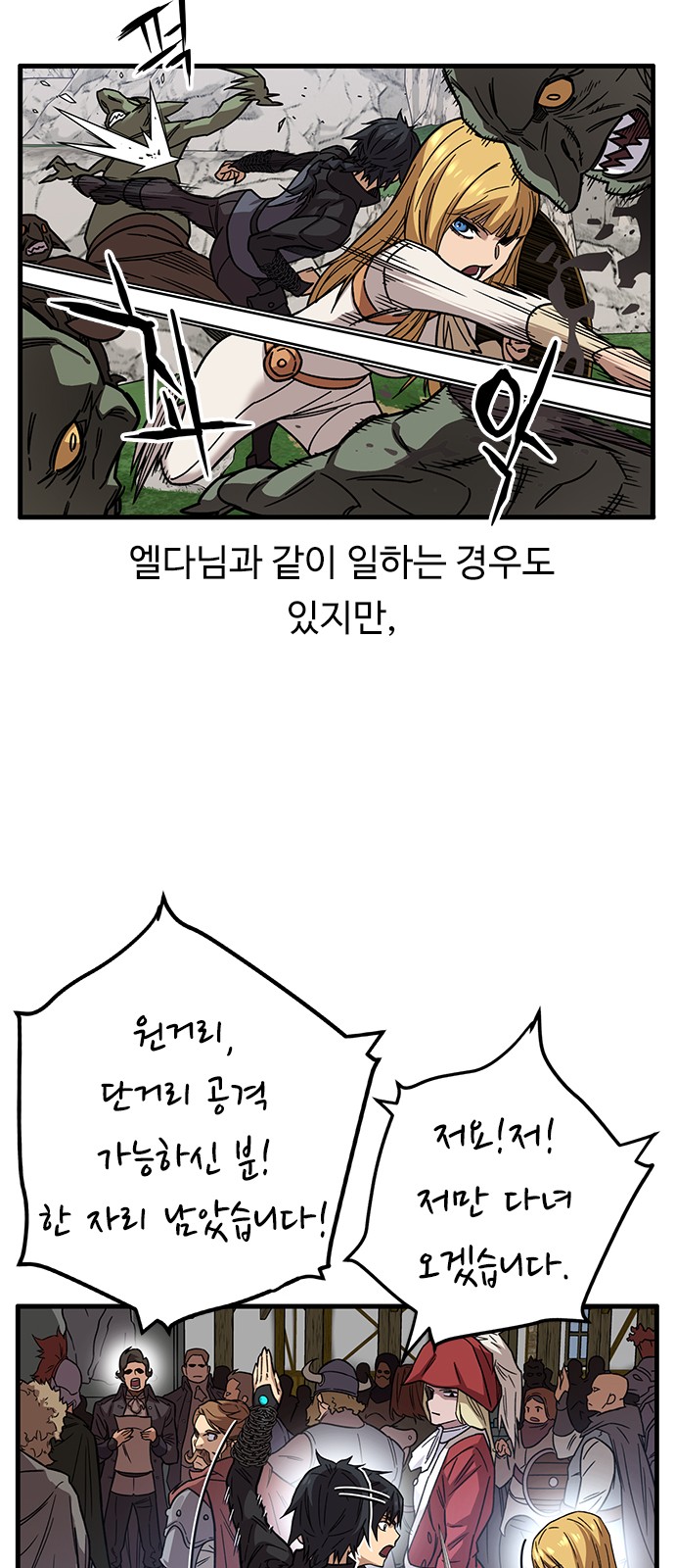 40 페이지