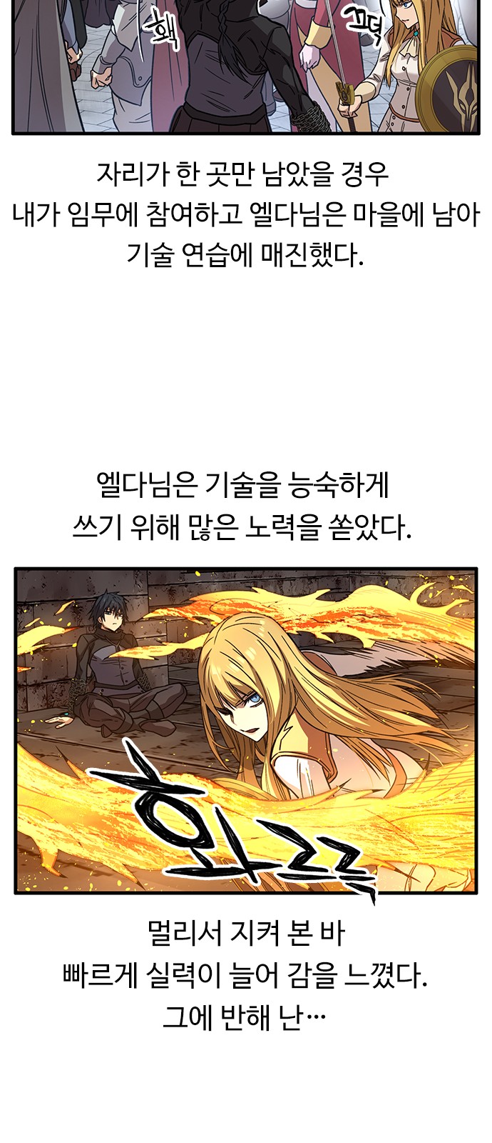 41 페이지