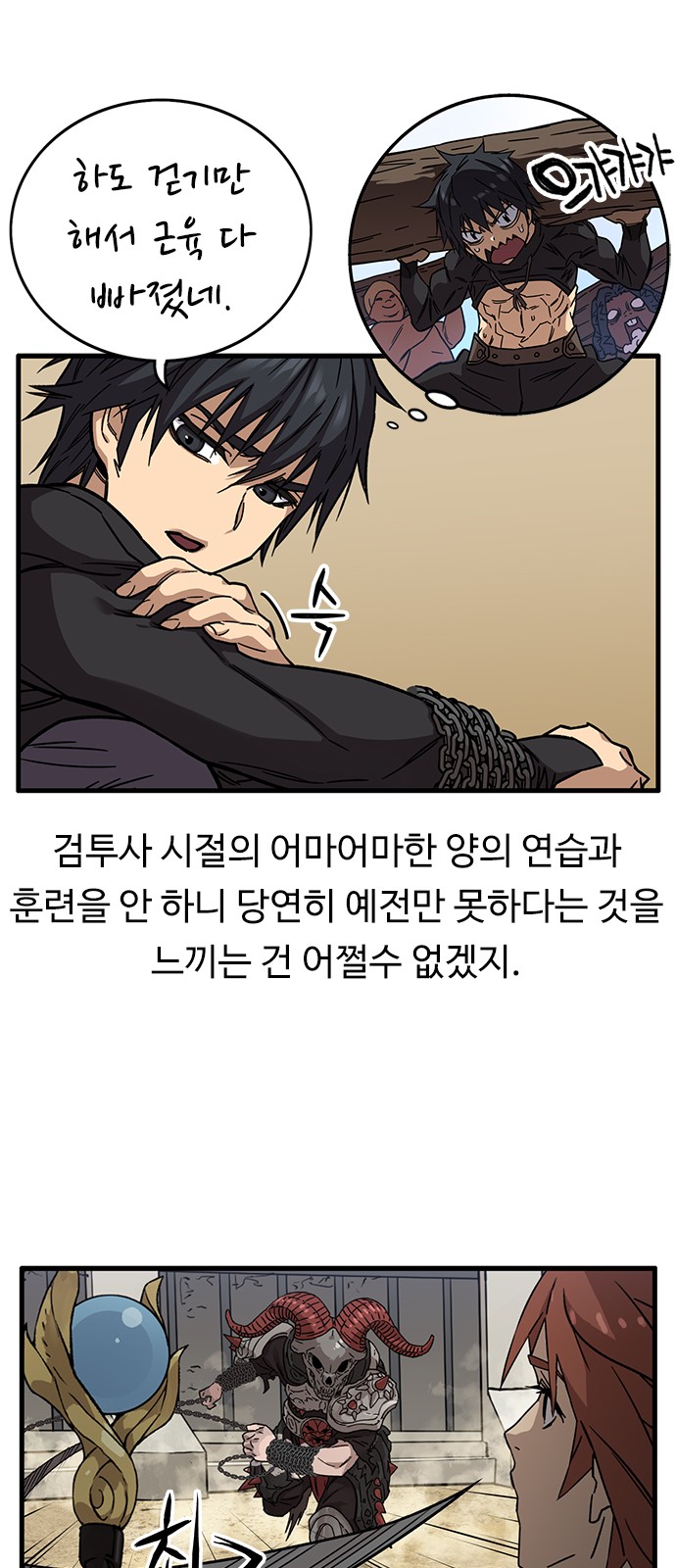 42 페이지