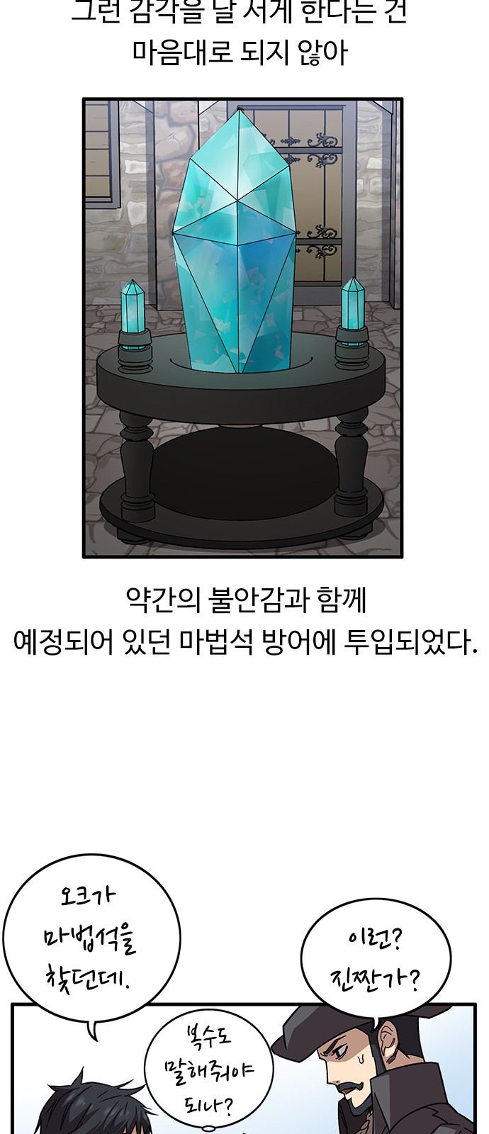 44 페이지