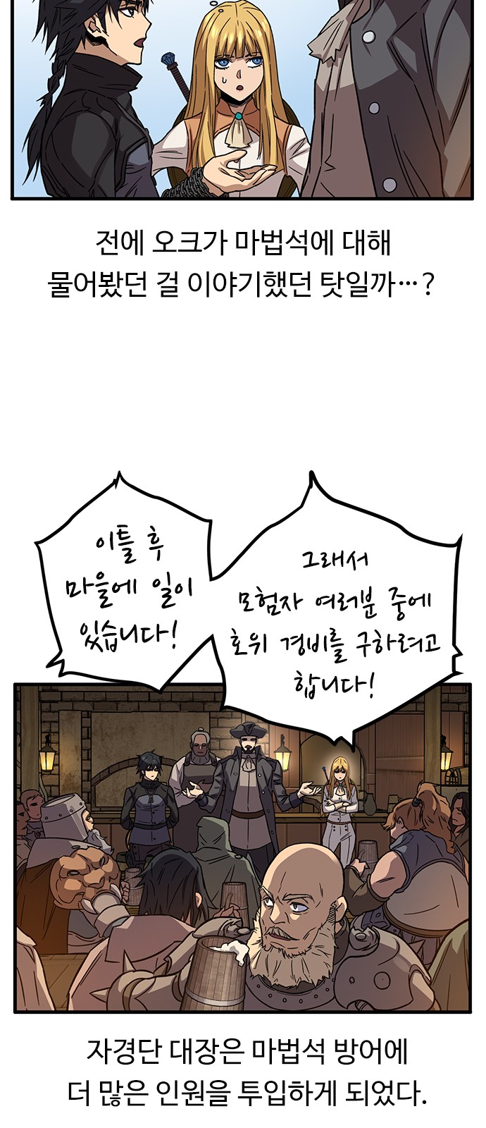 45 페이지