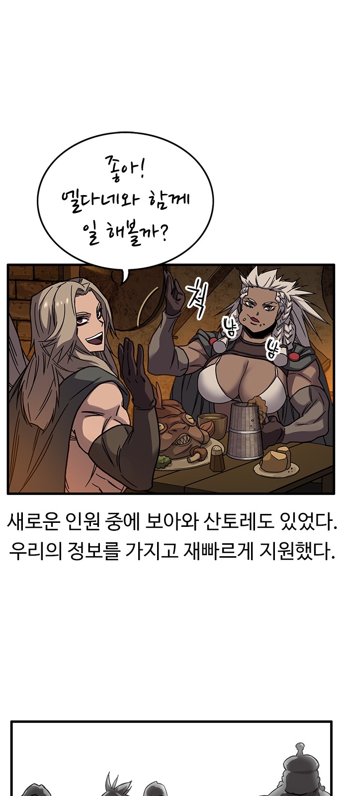 46 페이지