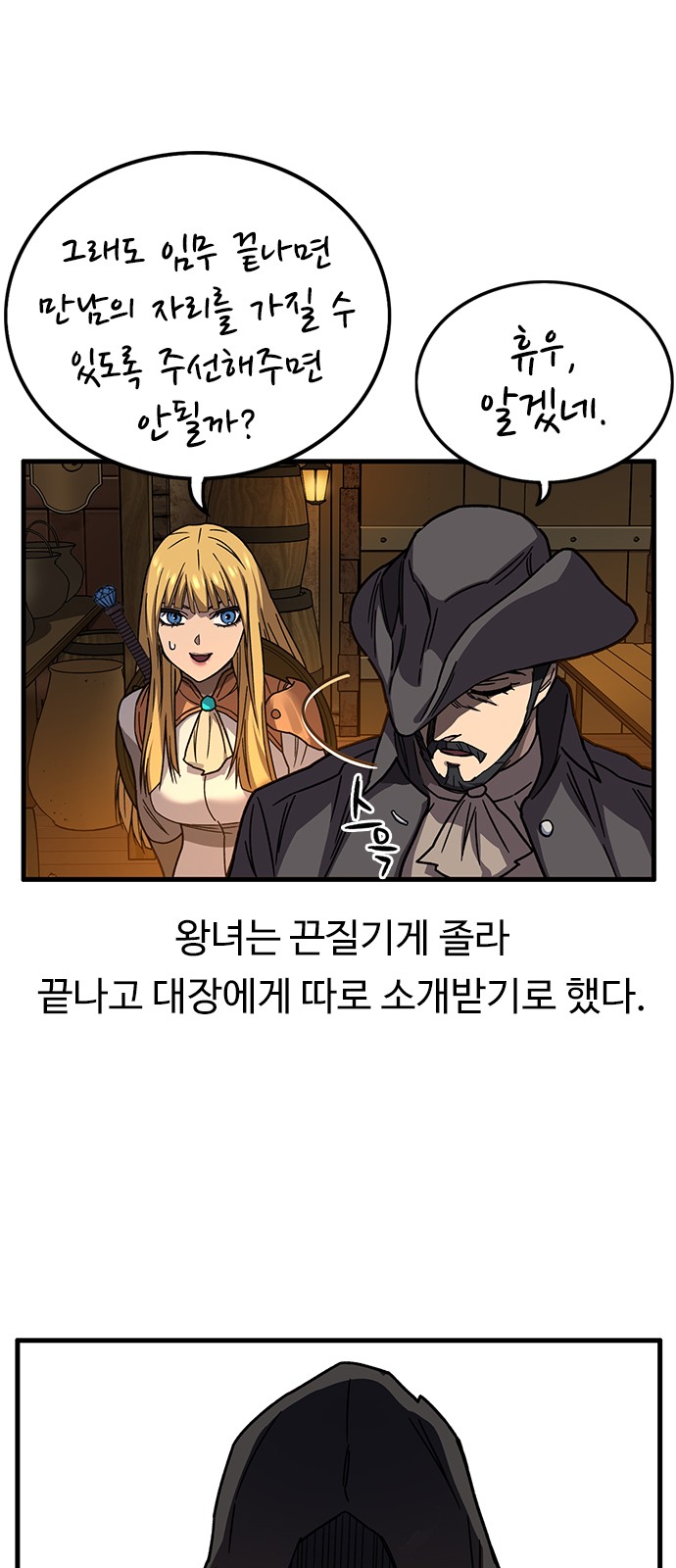48 페이지