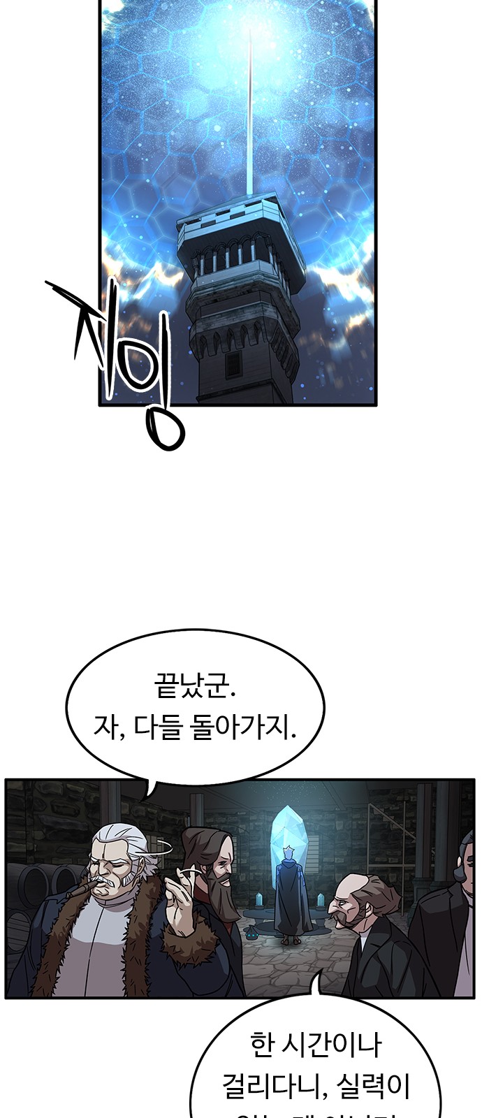 58 페이지