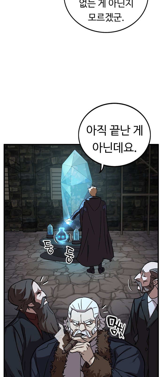 59 페이지