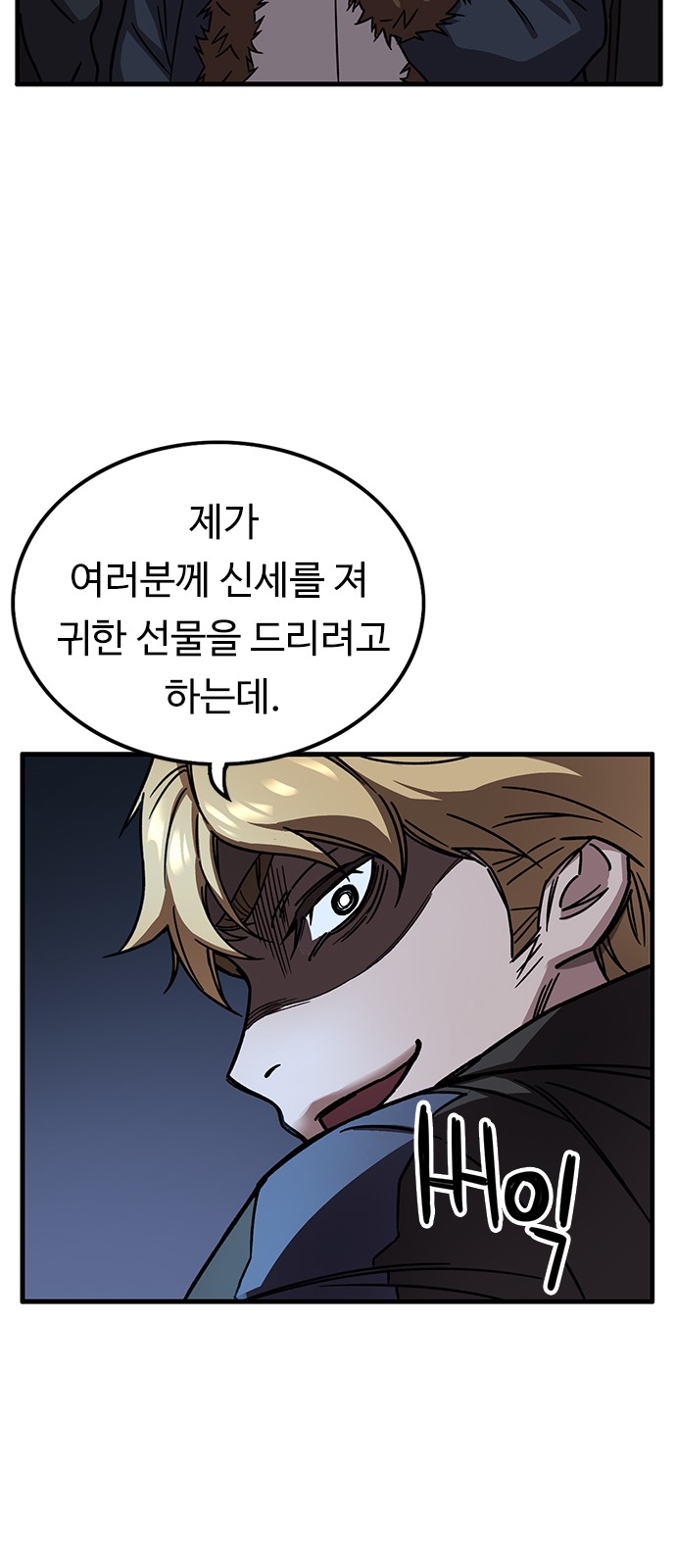 60 페이지