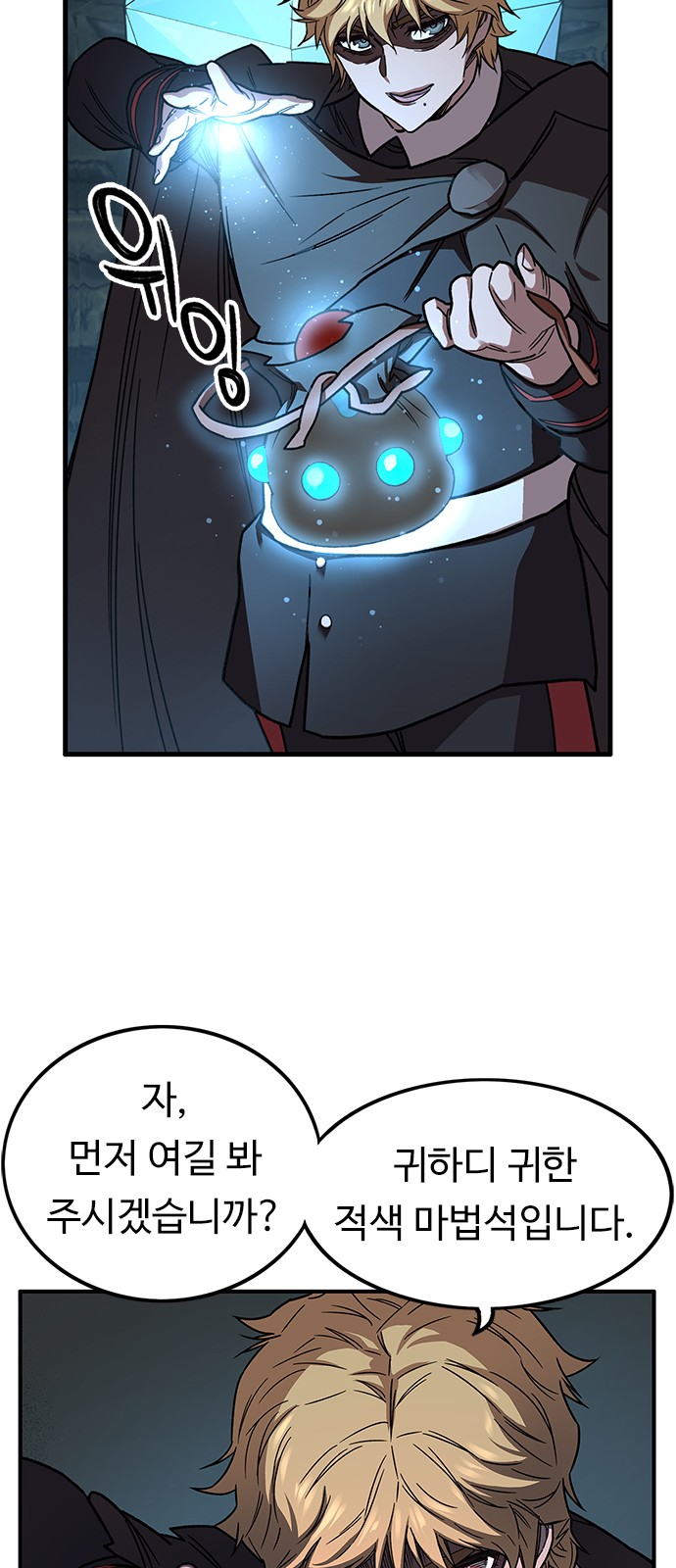 62 페이지
