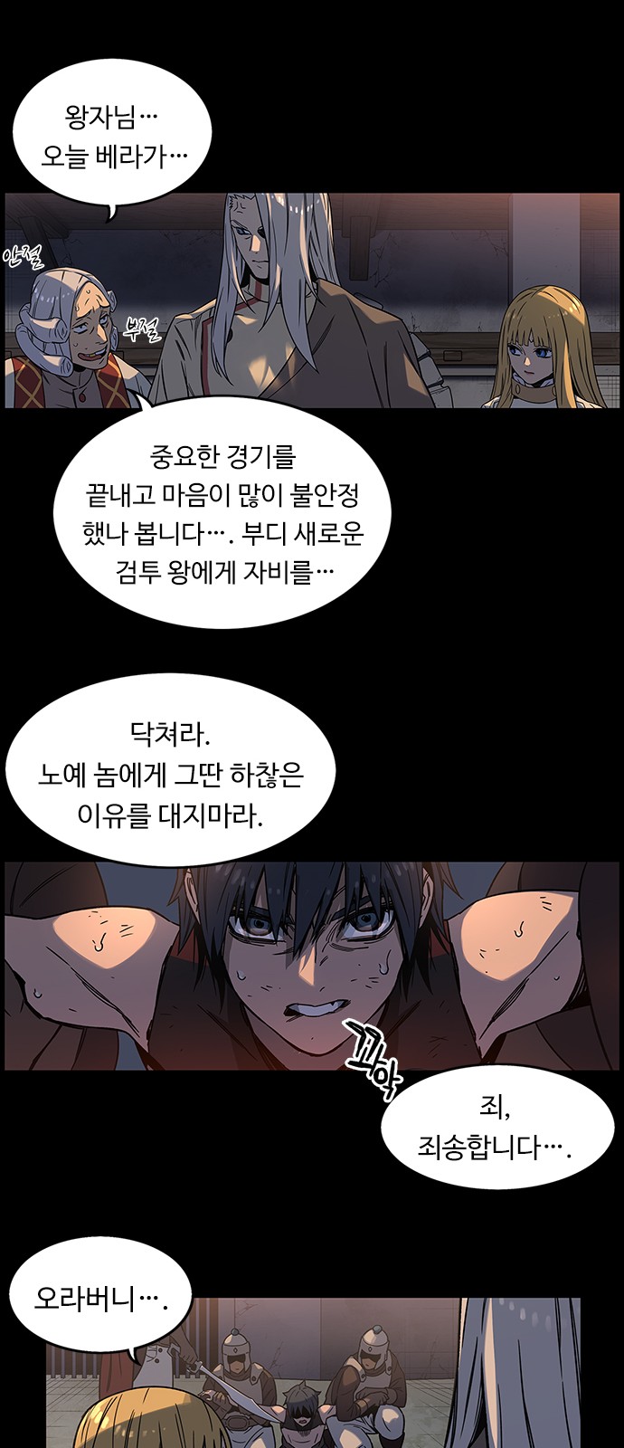 12 페이지