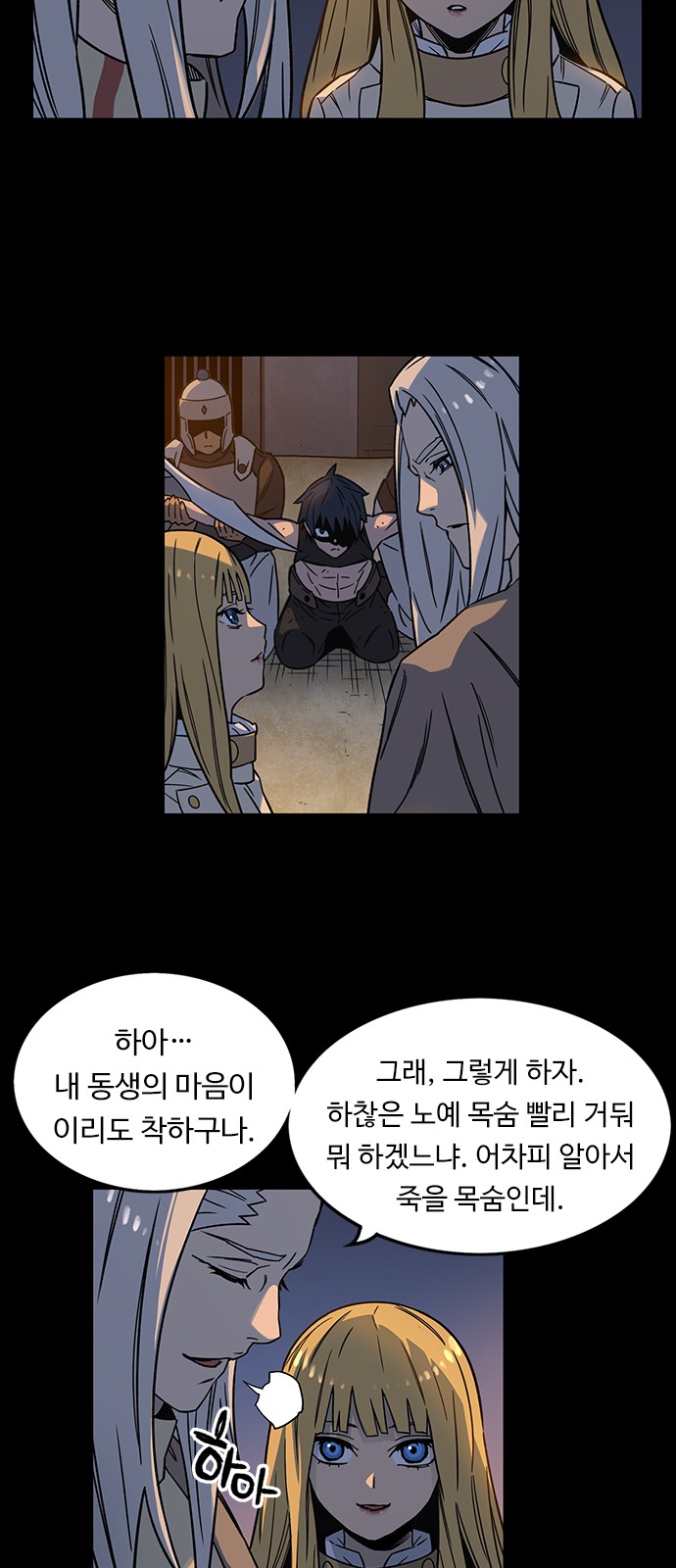 16 페이지