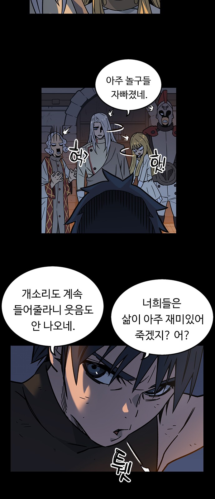 17 페이지