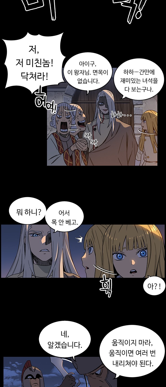 19 페이지