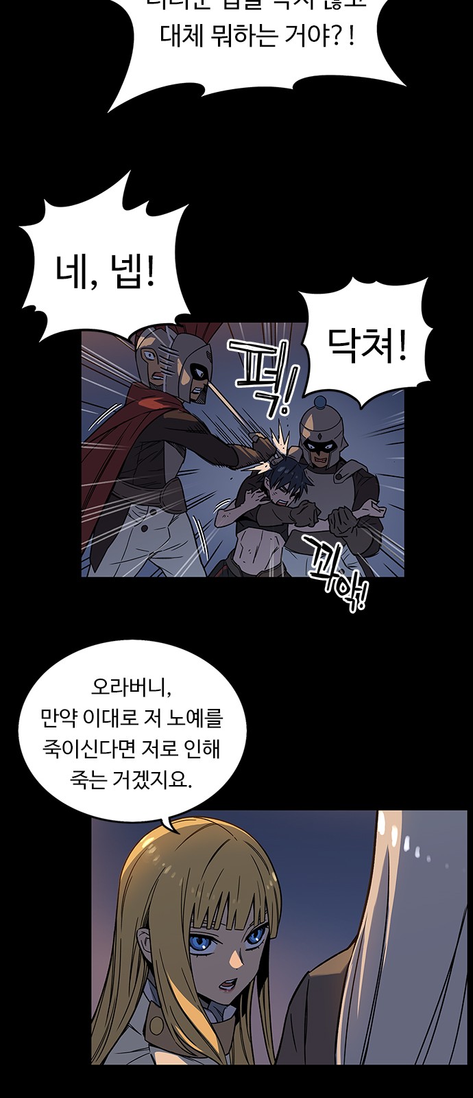 23 페이지